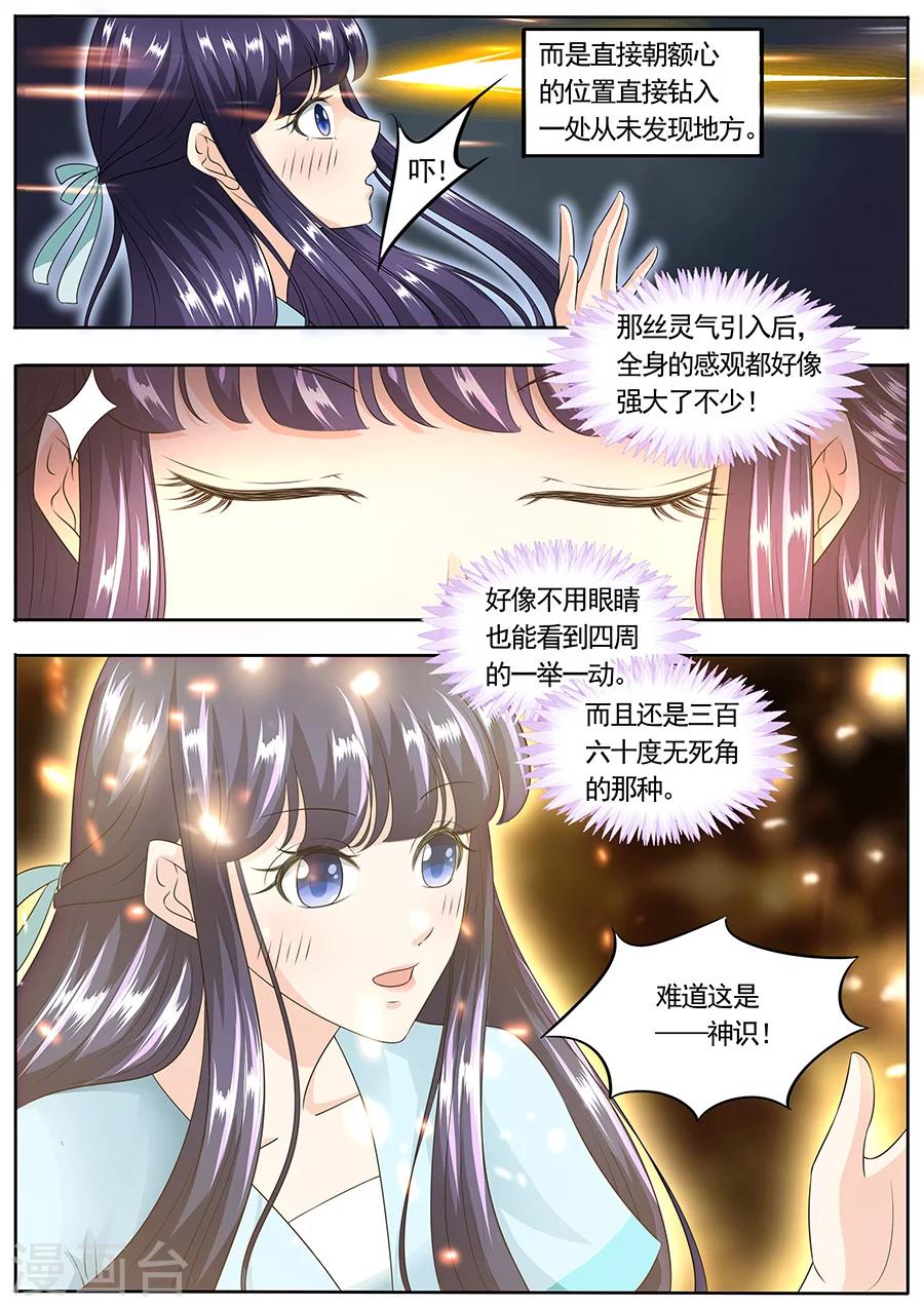 第157话-第157话