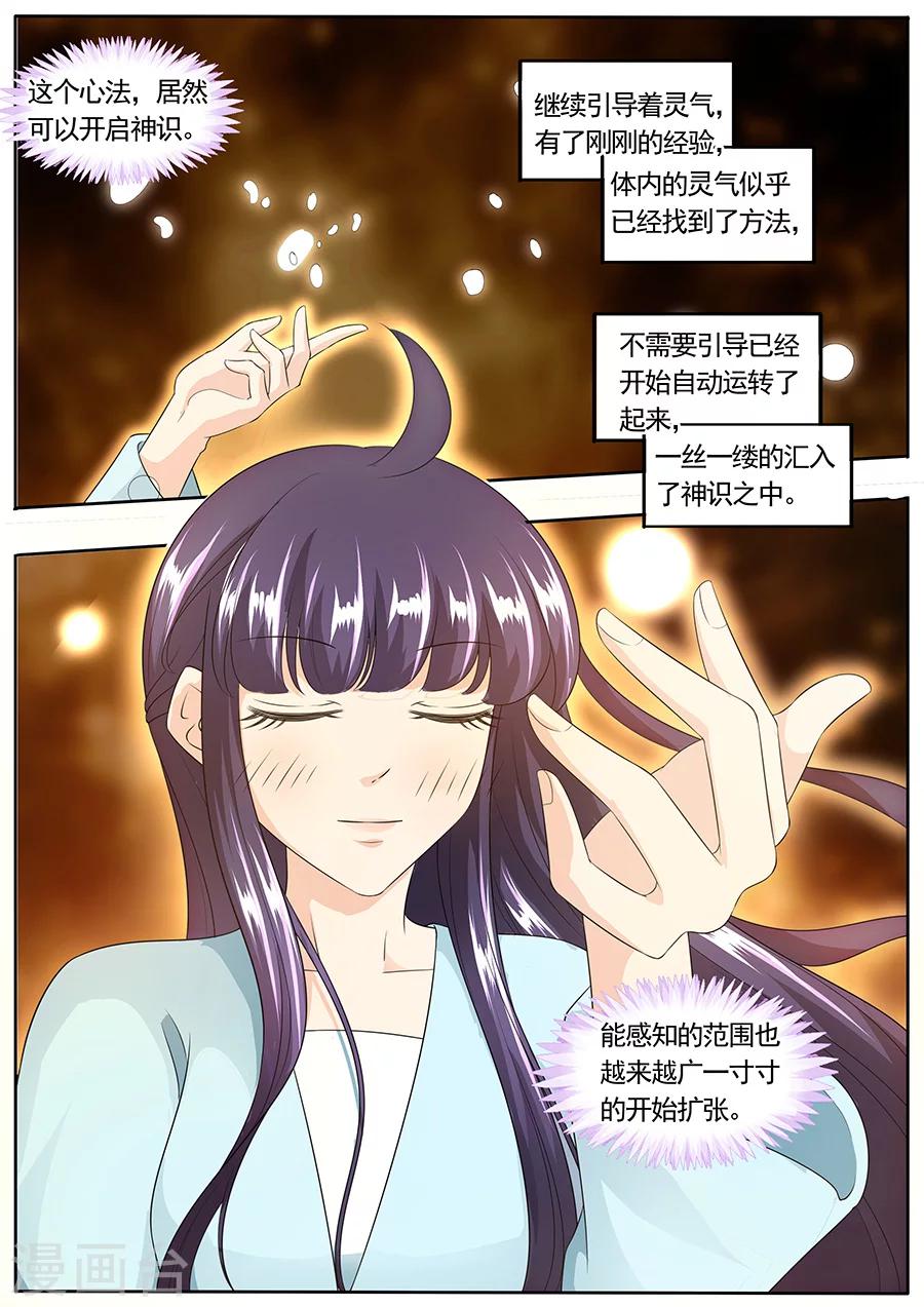 第157话-第157话