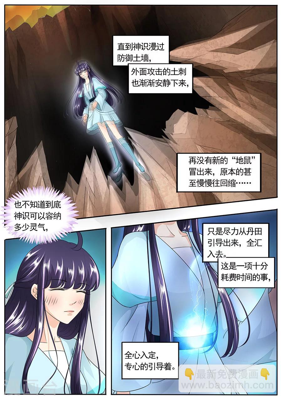 第157话-第157话