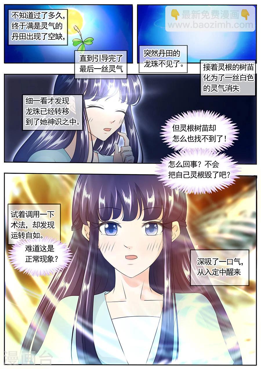 第157话-第157话