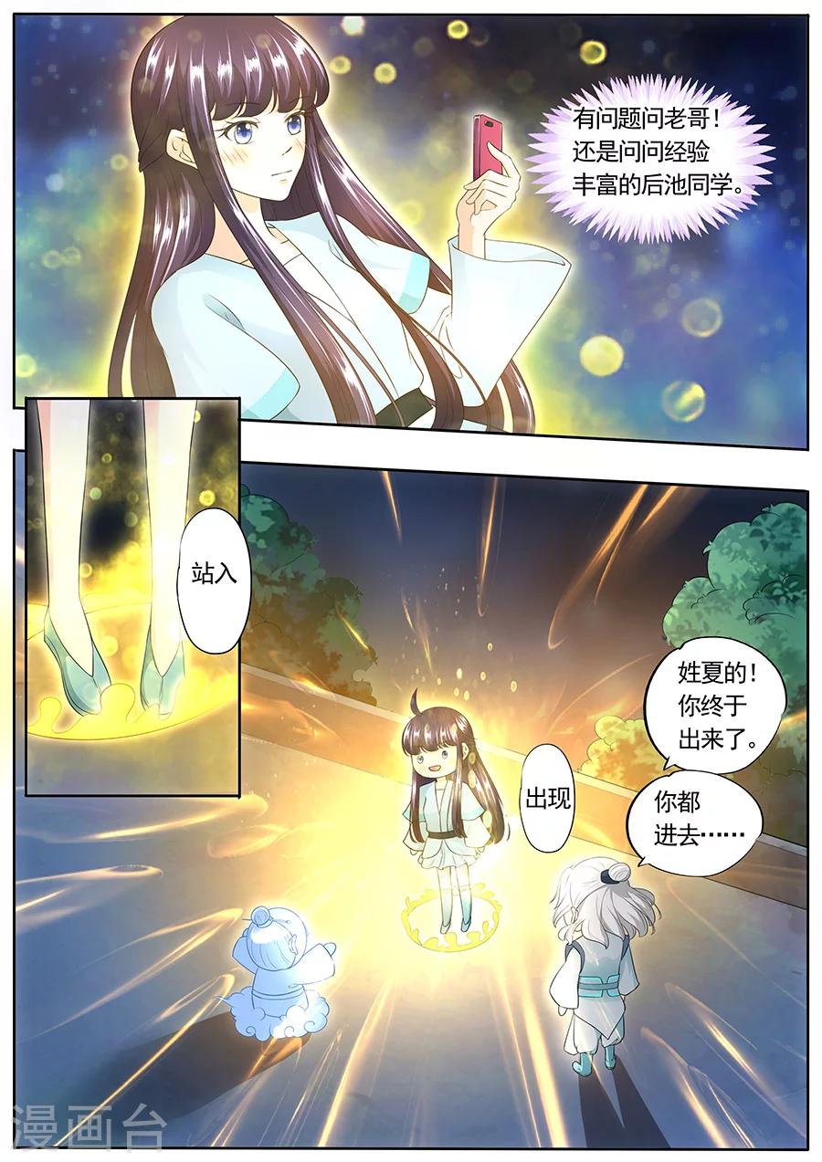 第157话-第157话