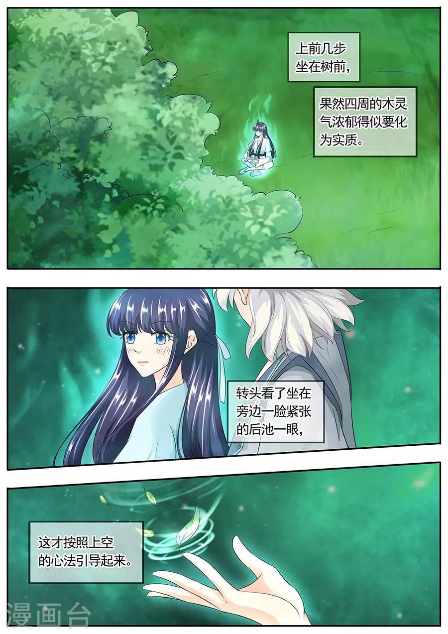 第159话-第159话