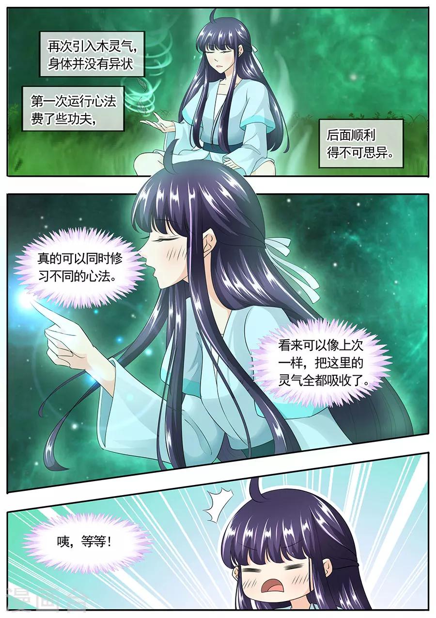 第159话-第159话