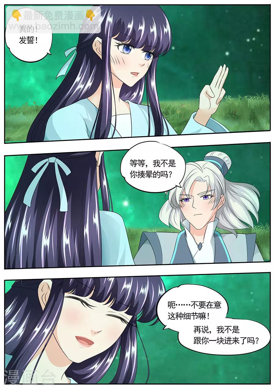 第159话-第159话