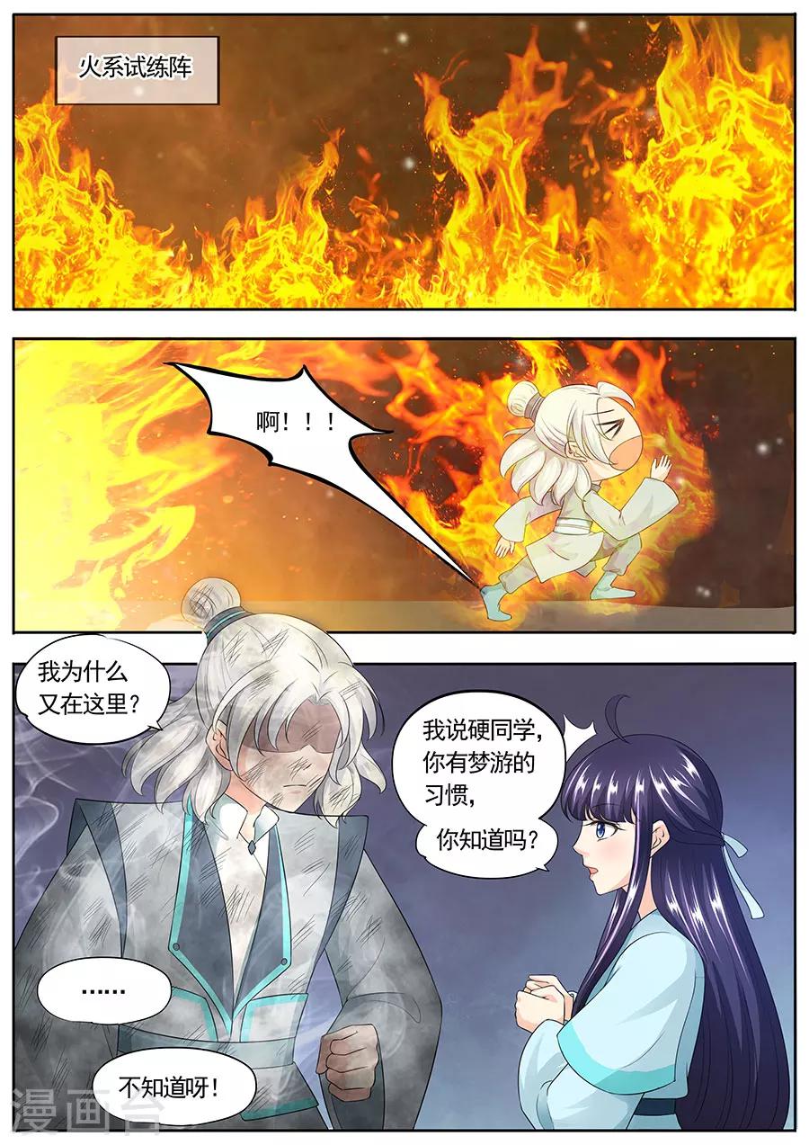第159话-第159话