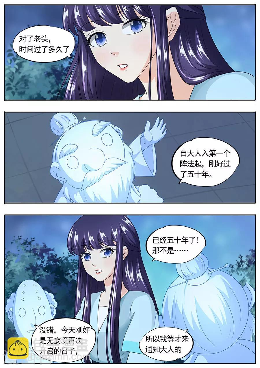 第161话-第161话