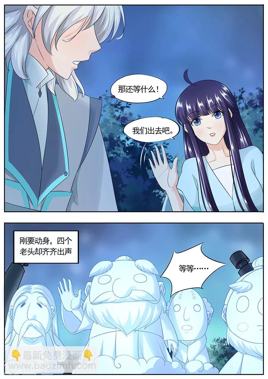 第161话-第161话