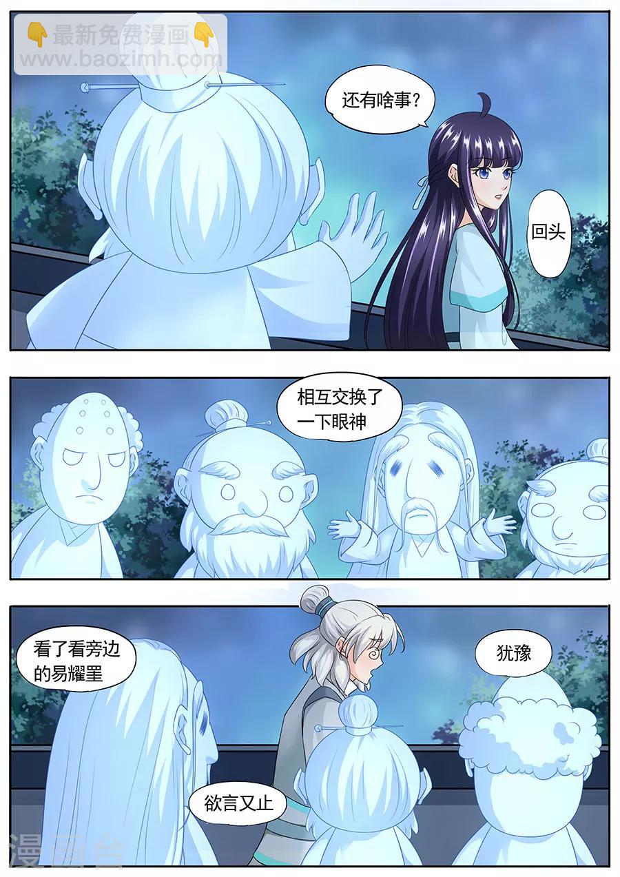 第161话-第161话