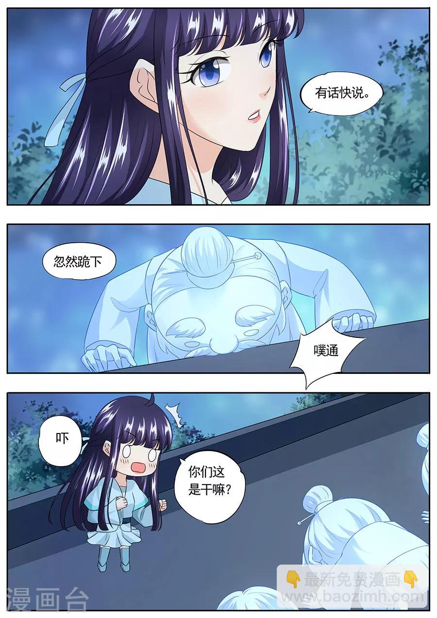 第161话-第161话