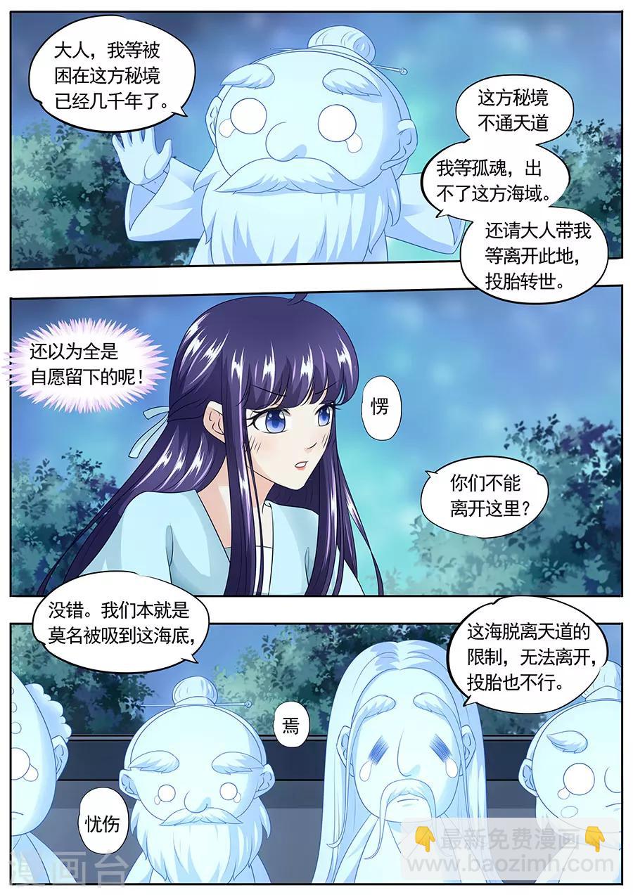 第161话-第161话