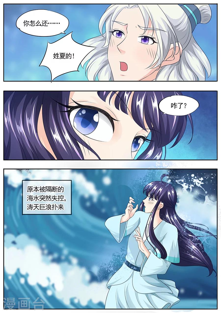 第163话-第163话
