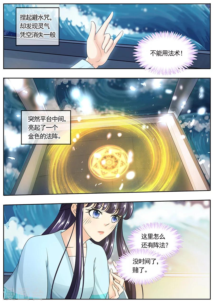 第163话-第163话
