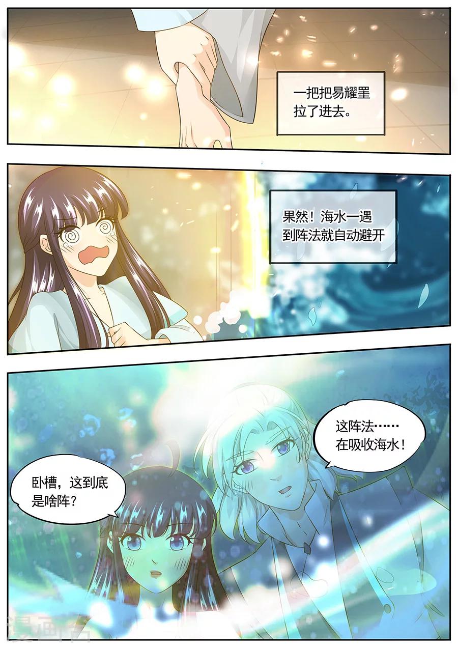 第163话-第163话