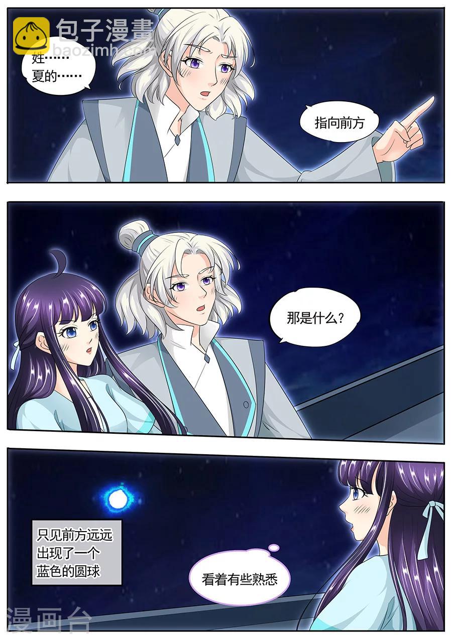 第165话-第165话