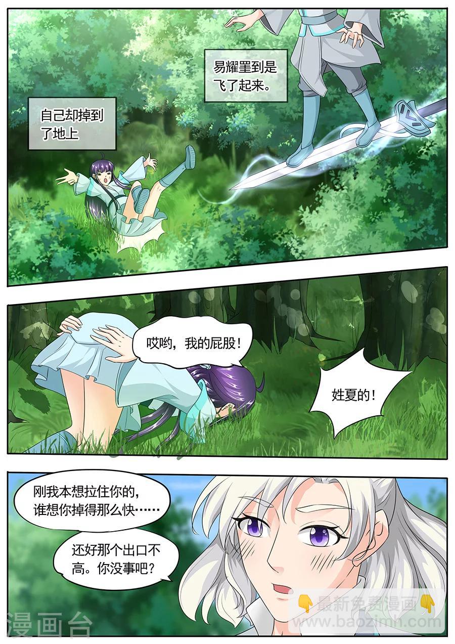 第165话-第165话