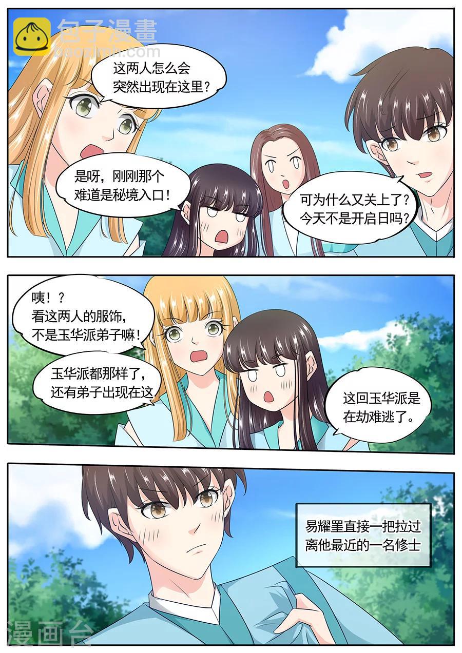 第165话-第165话