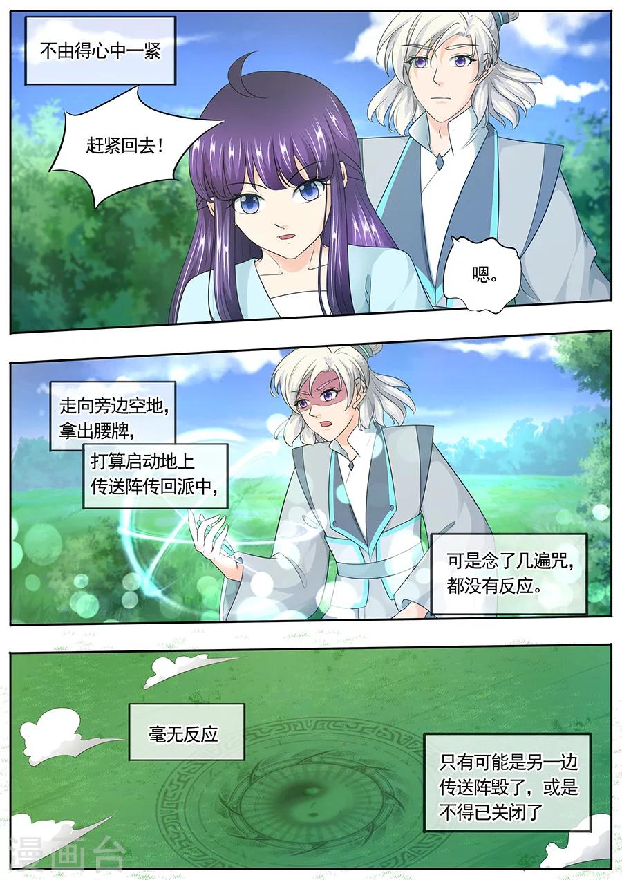 第165话-第165话