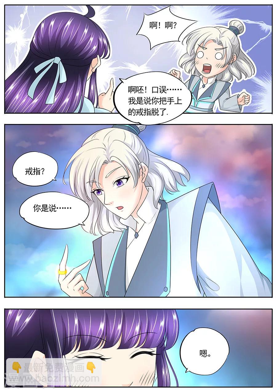 第167话-第167话