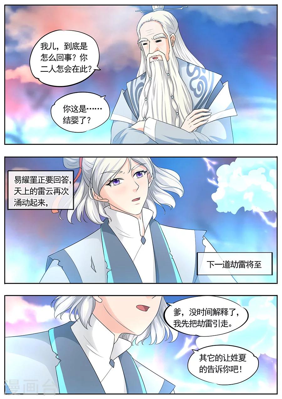 第169话-第169话