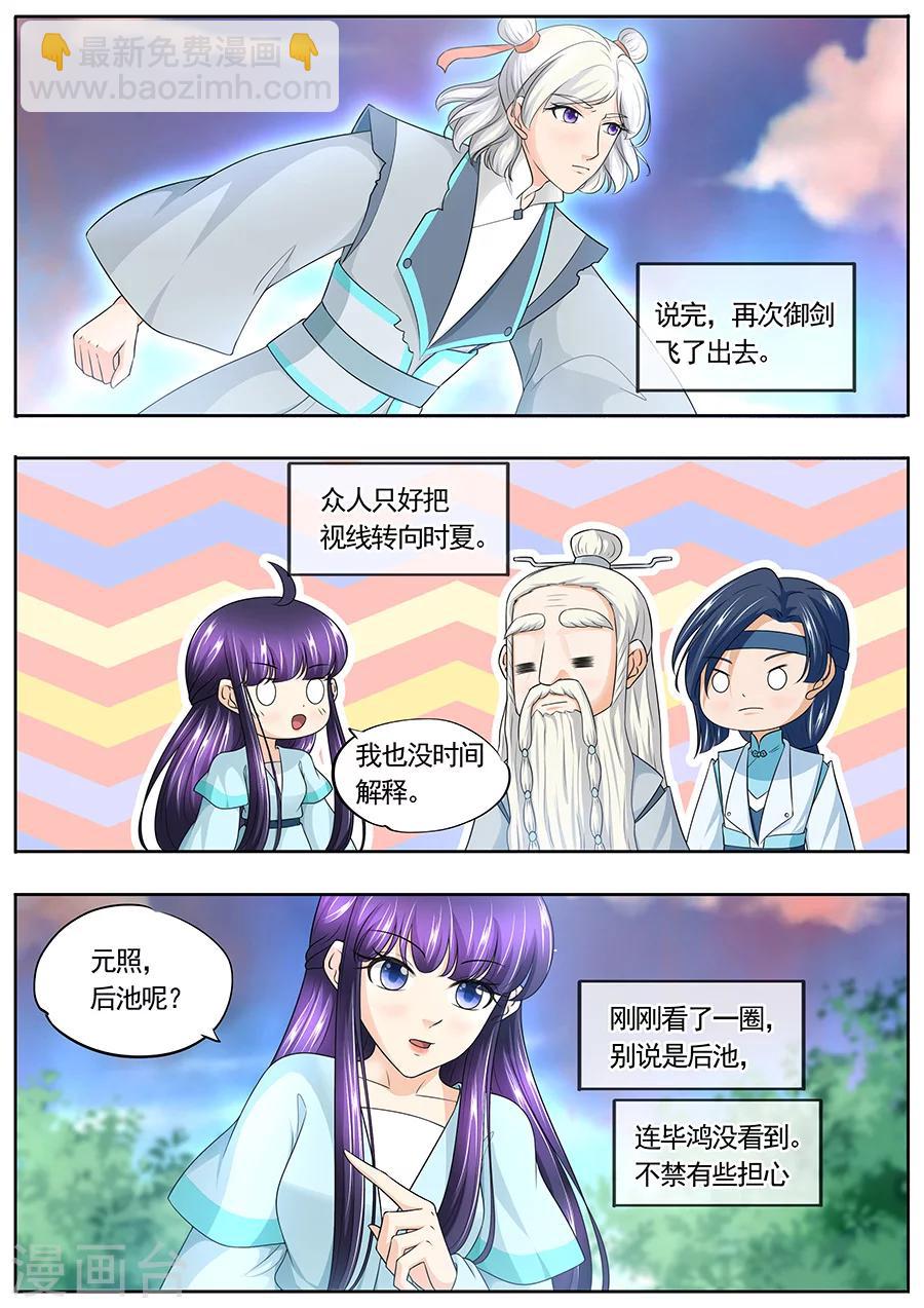 第169话-第169话