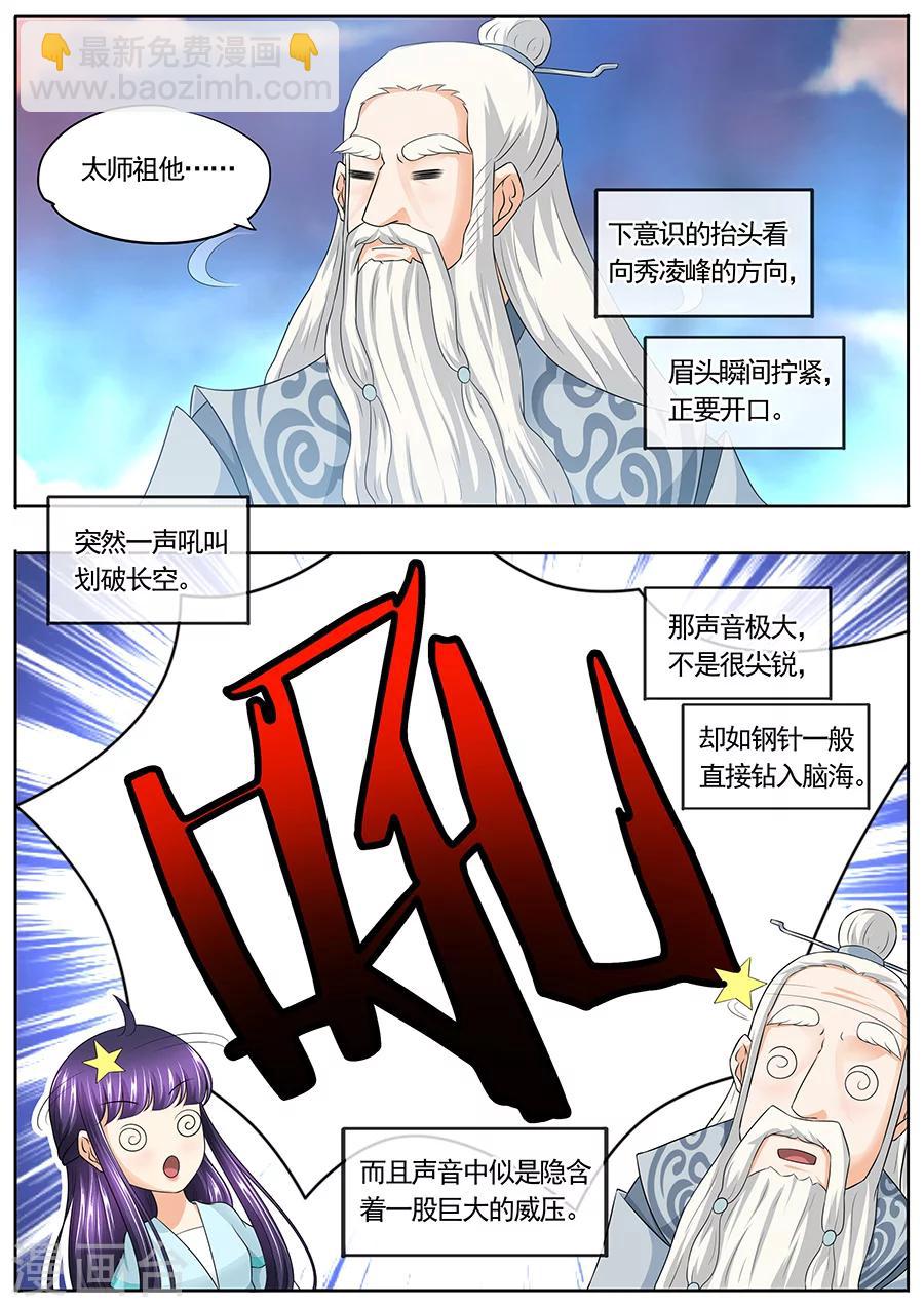 第169话-第169话