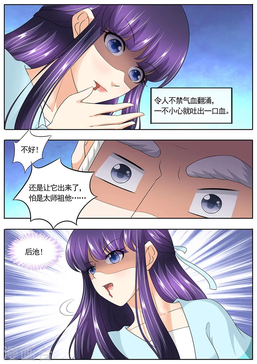 第169话-第169话