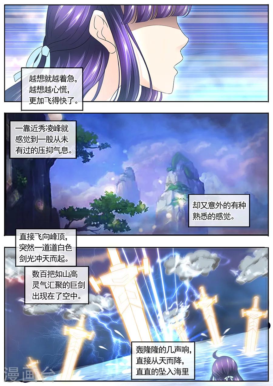 第169话-第169话
