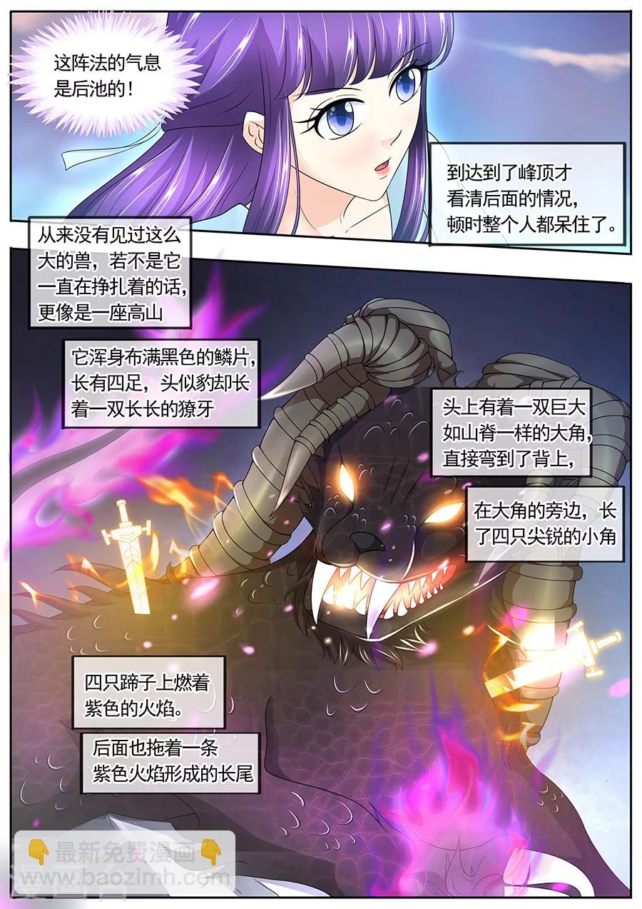 第169话-第169话
