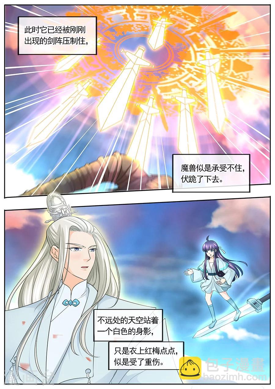 第169话-第169话