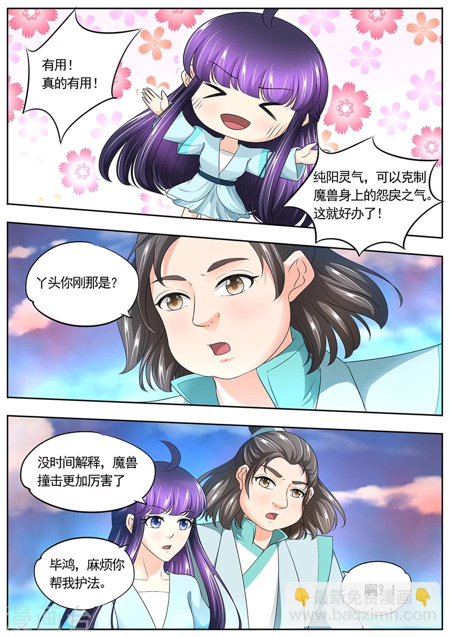 第171话-第171话