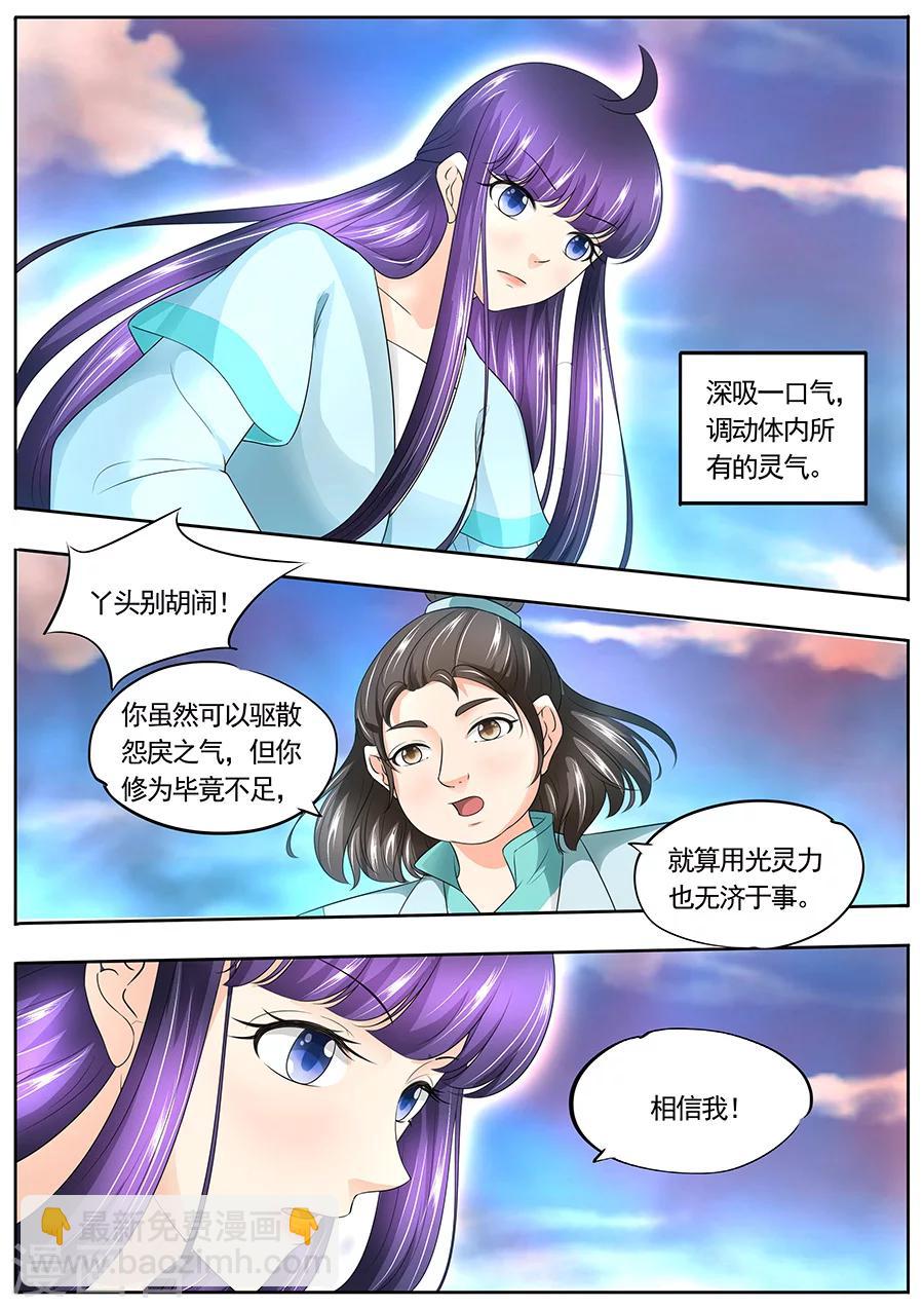 第171话-第171话
