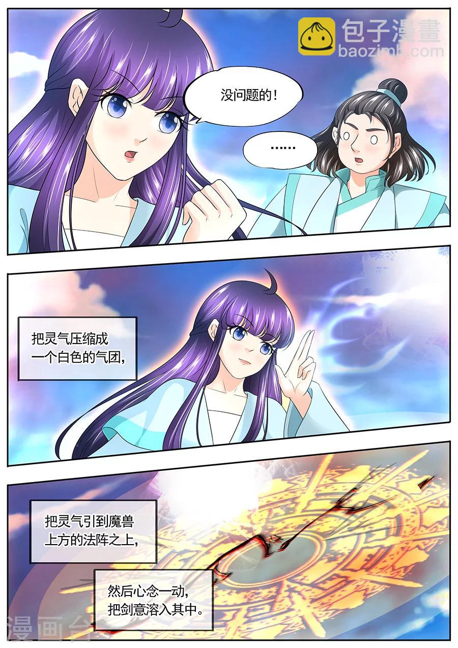 第171话-第171话