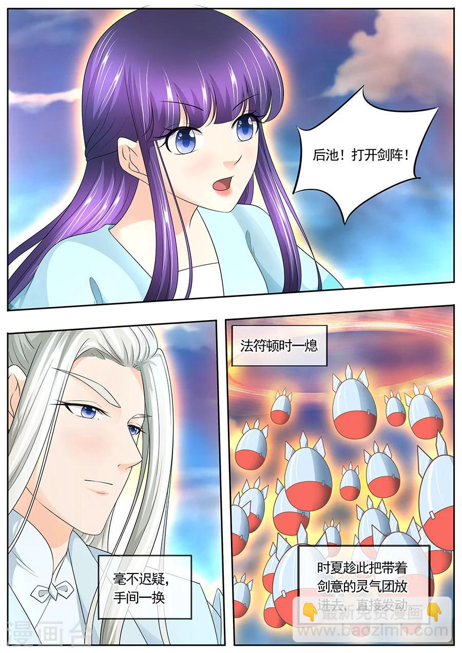 第171话-第171话