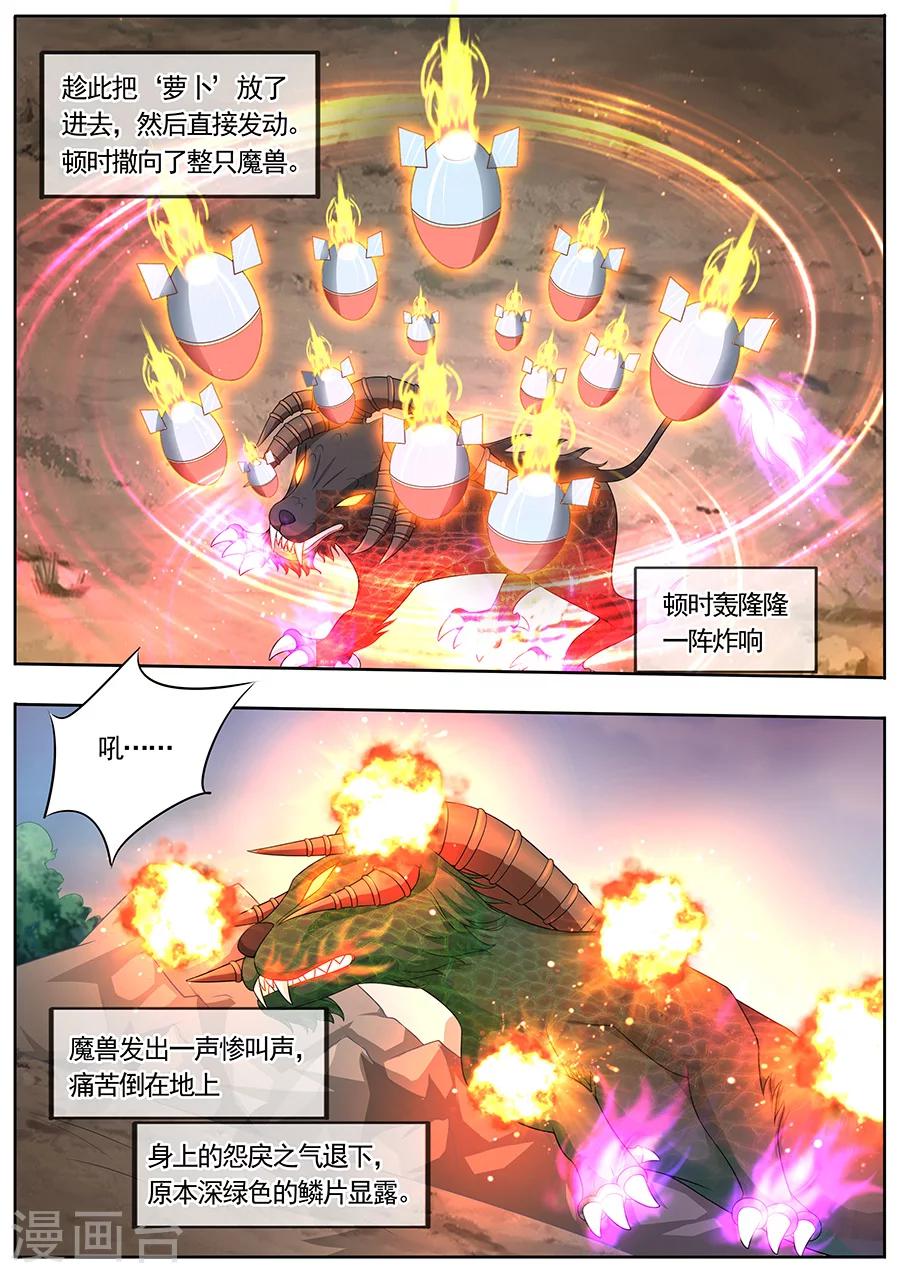 第171话-第171话