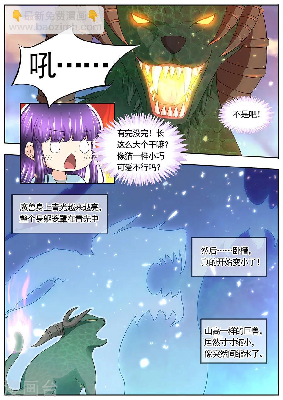 第171话-第171话