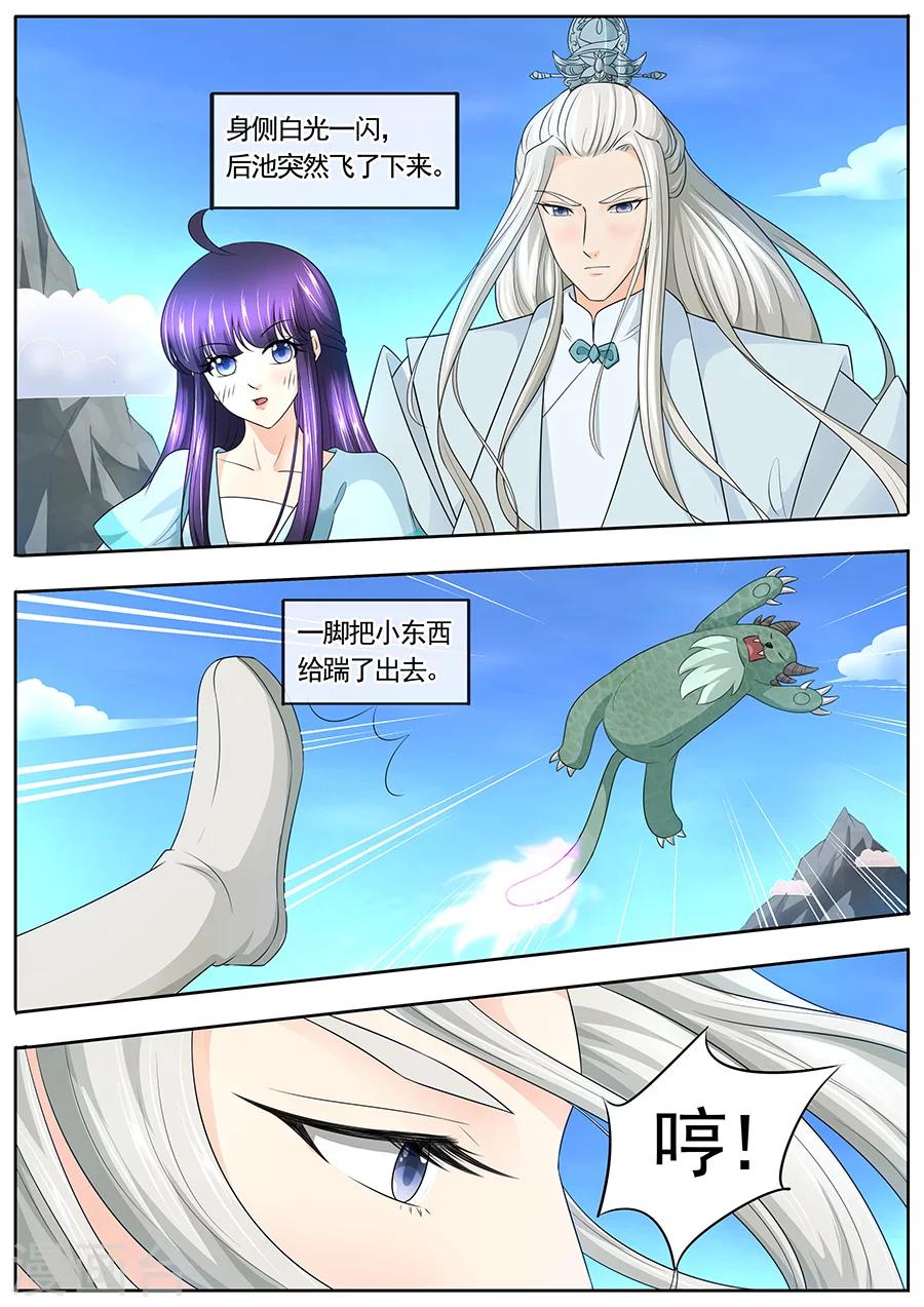 第173话-第173话