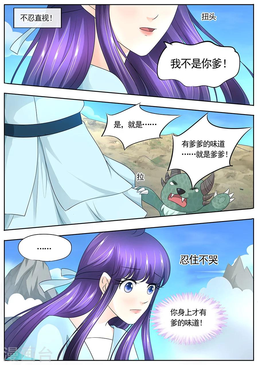 第173话-第173话