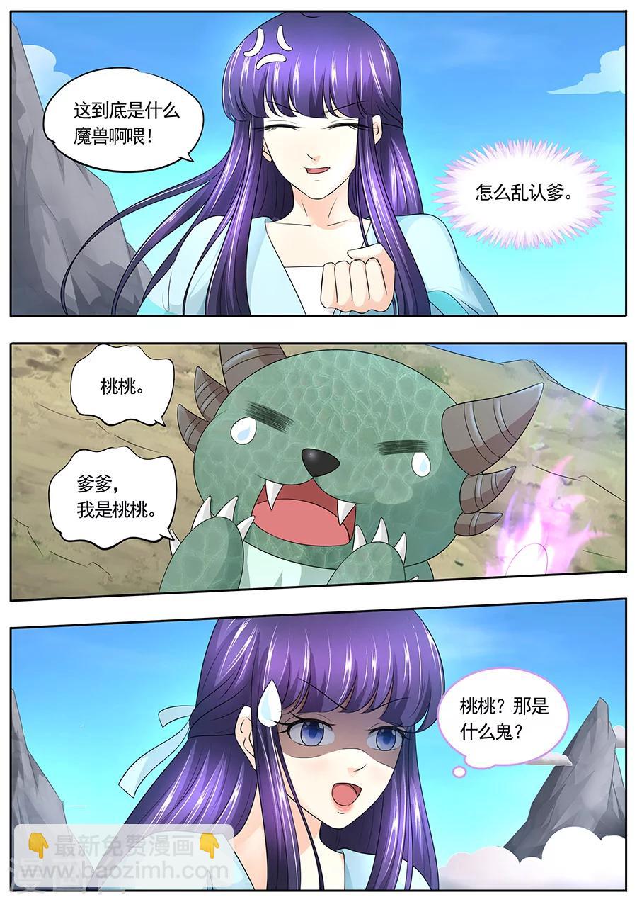 第173话-第173话