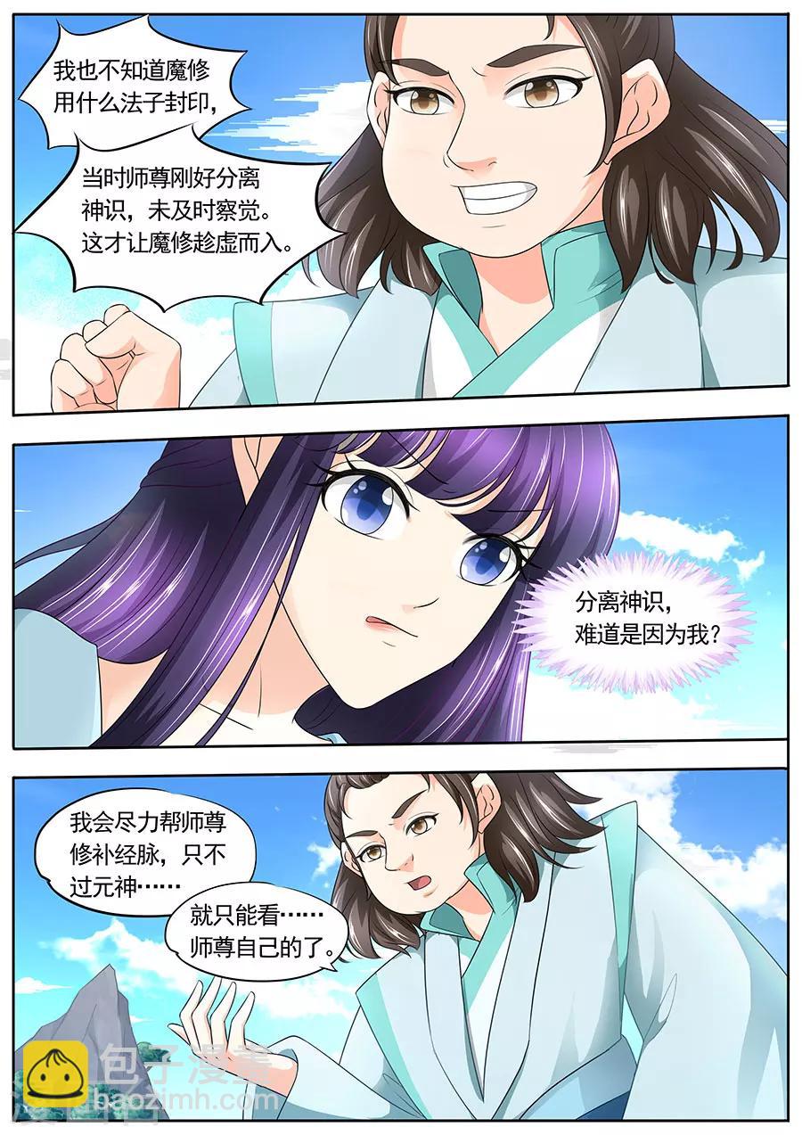 第175话-第175话