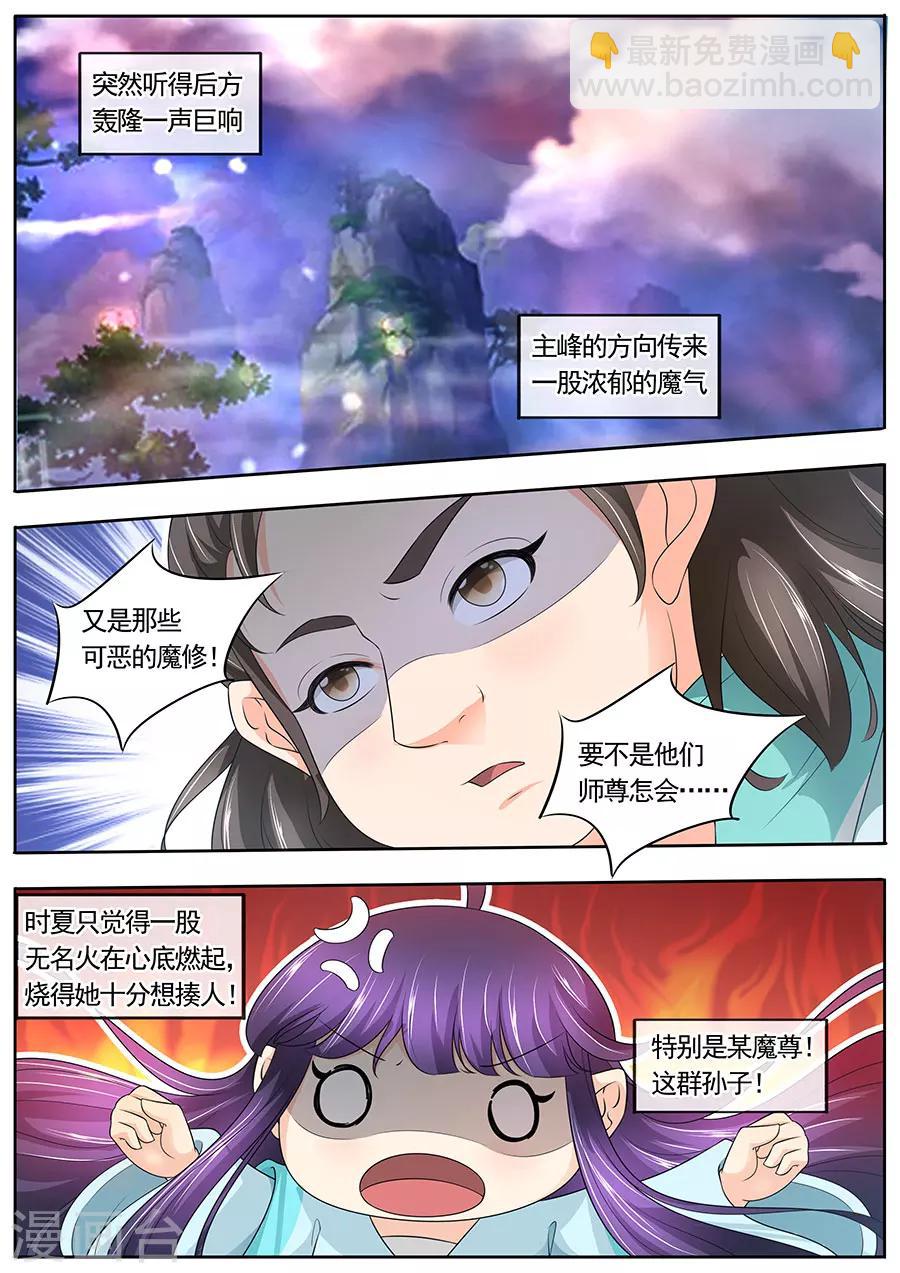 第175话-第175话