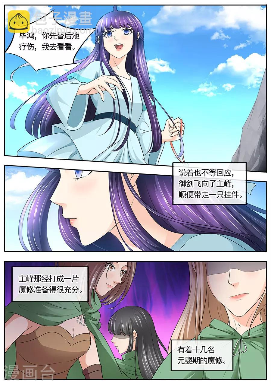第175话-第175话