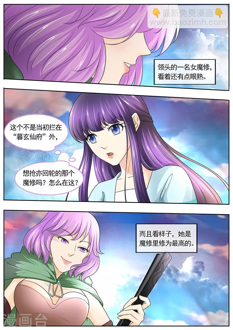 第175话-第175话