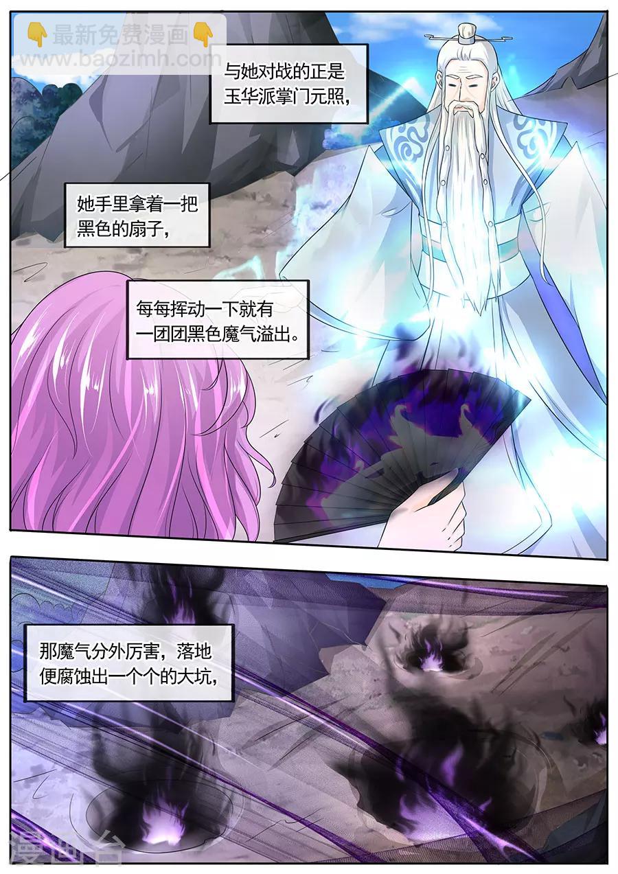 第175话-第175话