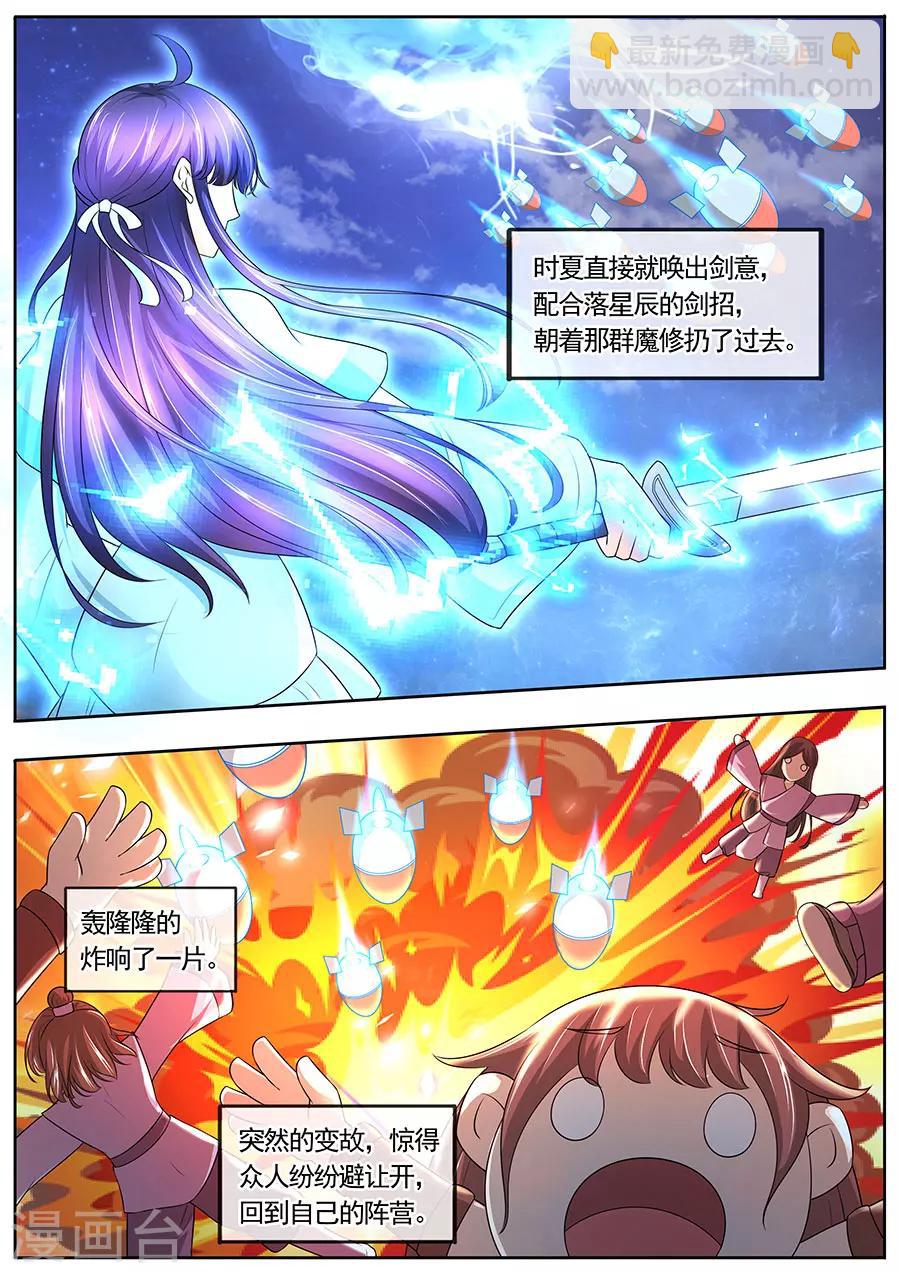 第175话-第175话