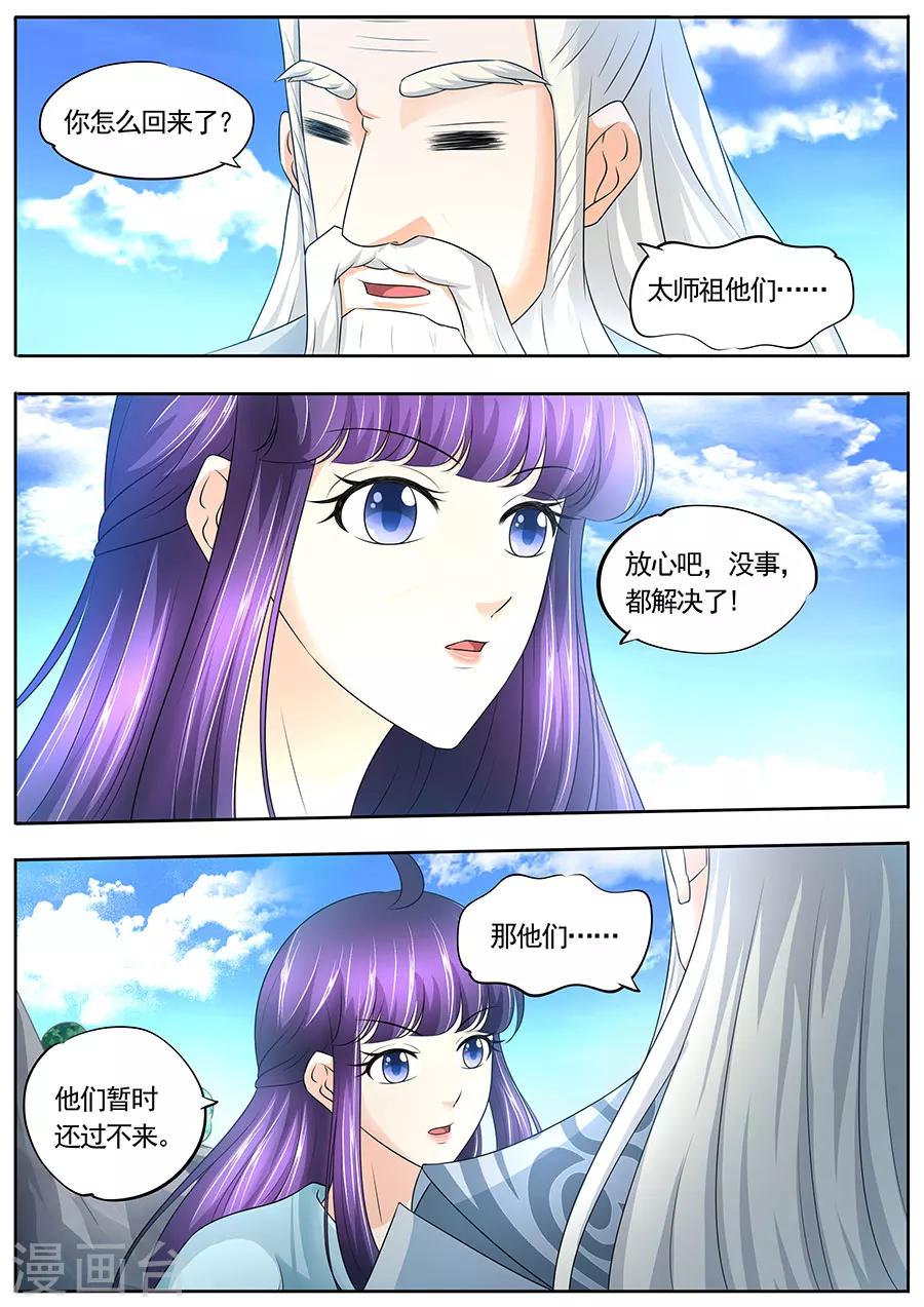 第175话-第175话