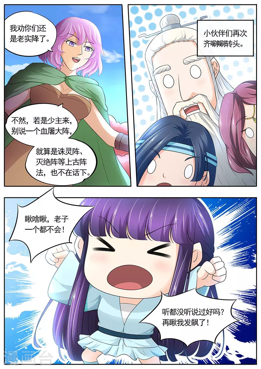 第177话-第177话