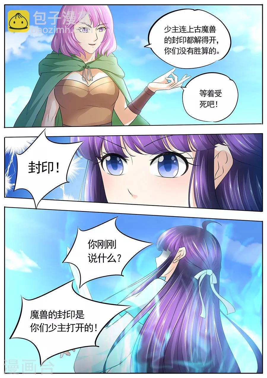 第177话-第177话