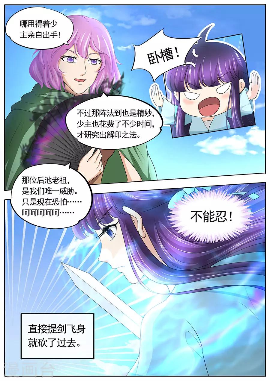 第177话-第177话