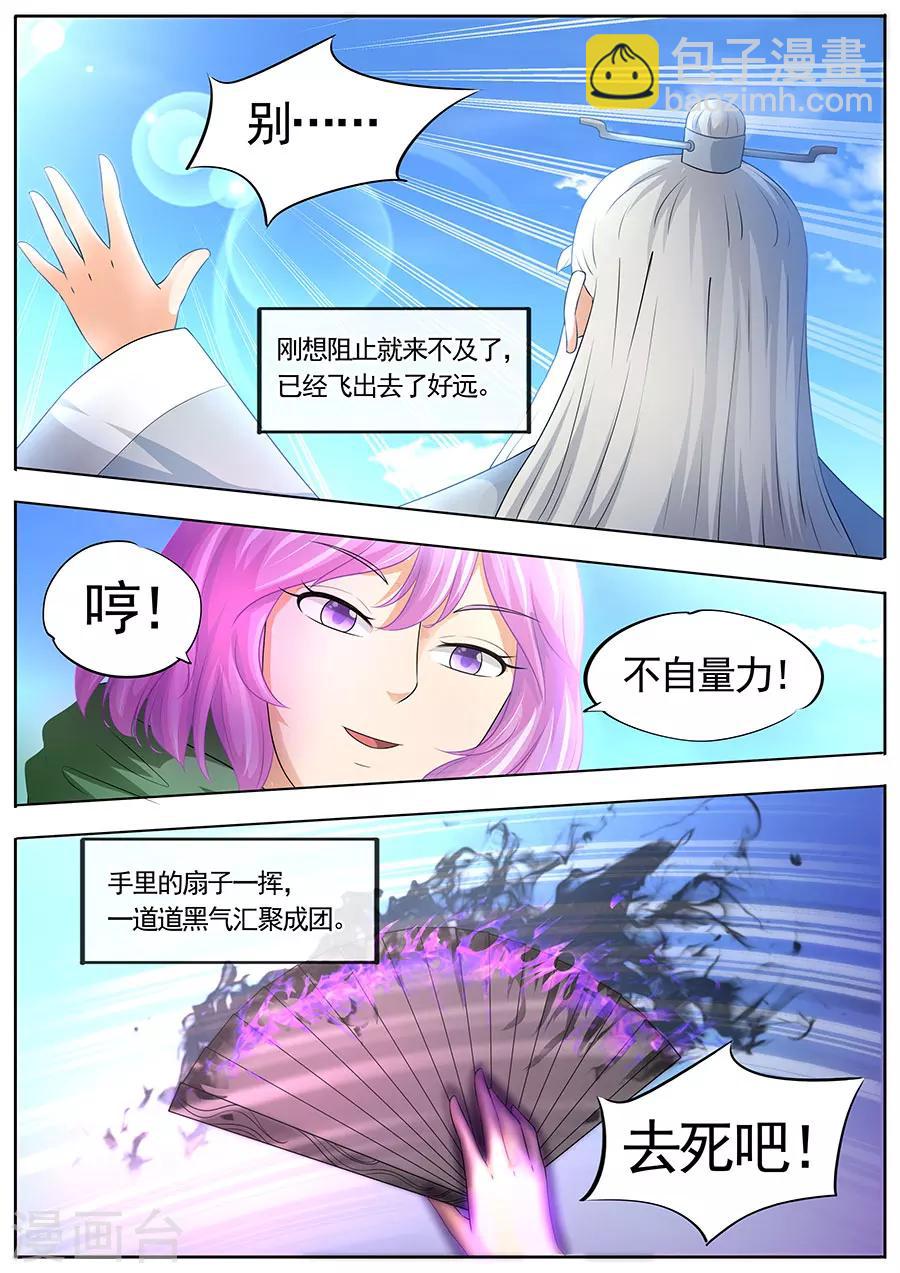 第177话-第177话