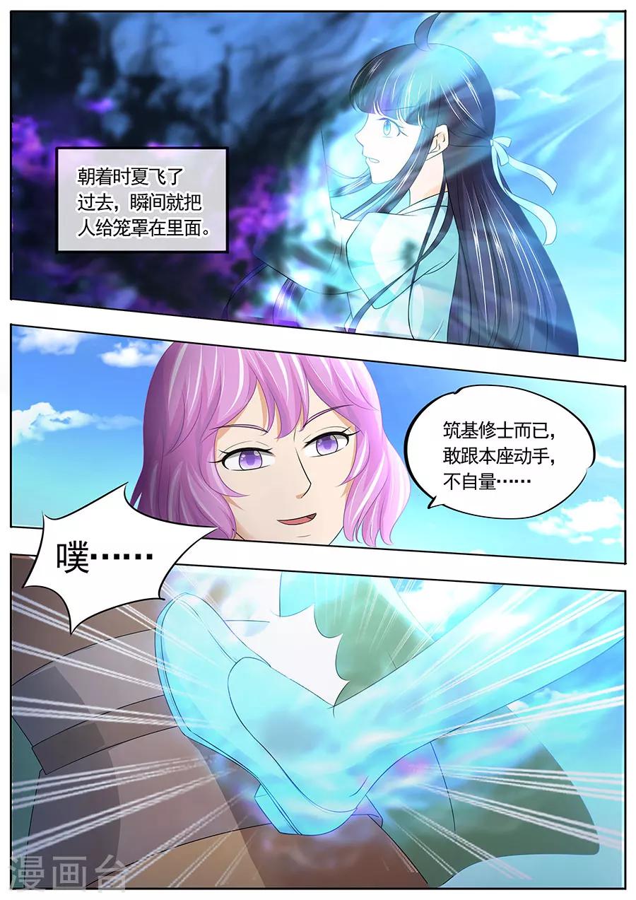 第177话-第177话